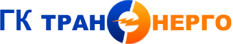 Транс Энерго